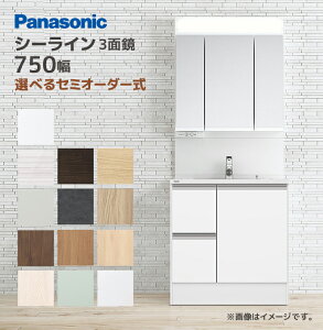 Panasonic ʑ V[C s530^Cv 750 o^Cv LED3ʋ Ԍ750mm pi\jbN XGQC75D5H GQC075AT ʉϑ ~[Lrlbg }`VOo[V[ ^b`