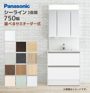 Panasonic ʑ V[C s530^Cv 750 pm}XCh^Cv LED3ʋ Ԍ750mm pi\jbN XGQC75D5S GQC075AT ʉϑ ~[Lrlbg }`VOo[V[