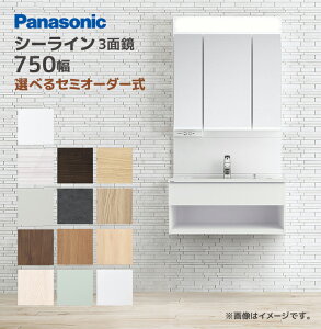 Panasonic ʑ V[C s530^Cv 750 t[gI[v^Cv LED3ʋ Ԍ750mm pi\jbN XGQC75D5F GQC075AT ʉϑ ~[Lrlbg }`VOo[V[