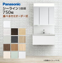 楽天市場】gqc洗面化粧台 750の通販