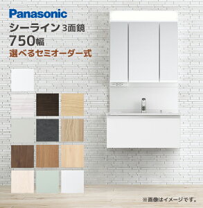 Panasonic ʑ V[C s530^Cv 750 t[go^Cv LED3ʋ Ԍ750mm pi\jbN XGQC75D5E GQC075AT ʉϑ ~[Lrlbg }`VOo[V[