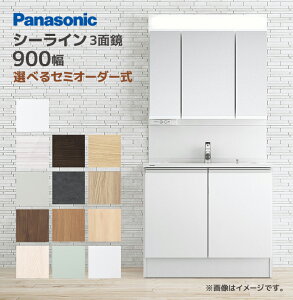 Panasonic ���ʑ� �V�[���C�� ���s530�^�C�v 900�� ���J���^�C�v LED3�ʋ� �Ԍ�900mm �p�i�\�j�b�N XGQC90D5K������ GQC090��AT ���ʉ��ϑ� �~���[�L���r�l�b�g �}���`�V���O�����o�[�V�����[���� �^�b�`