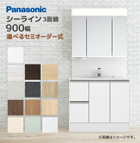 楽天市場】90cm（メーカーパナソニック）（洗面用設備｜木材・建築資材 
