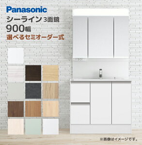 Panasonic ���ʑ� �V�[���C�� ���s530�^�C�v 900�� ���o���^�C�v LED3�ʋ� �Ԍ�900mm �p�i�\�j�b�N XGQC90D5H������ GQC090��AT ���ʉ��ϑ� �~���[�L���r�l�b�g �}���`�V���O�����o�[�V�����[���� �^�b�`