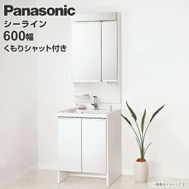 楽天市場 シーライン 600の通販