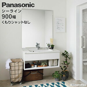 pi\jbN ʉϑ Zbg V[C 900mm 1ʋ ƖȂ XGQC90D5FJ GQC90C1M t[gI[v^Cv }`VOo[ s530mm Panasonic C.LINE 900