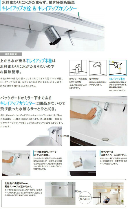 楽天市場 Lixil リクシル 洗面化粧台mv 幅750mm 3面鏡led照明 全収納 くもり止めコート付扉タイプ シングルレバーシャワー水栓vjn 755 H Mvj1 753txsu 750 洗面化粧台 洗面台 洗面 収納 洗面所 水栓 ランドリー収納 ミラーキャビネット 750 じゅうせつ