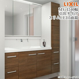 楽天市場 リクシル 洗面化粧台 収納の通販