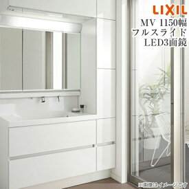 楽天市場 リクシル 洗面化粧台 収納の通販