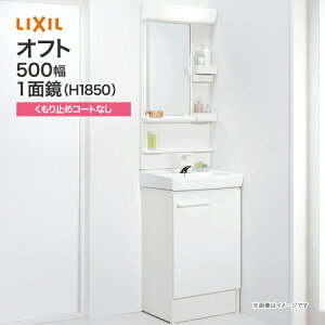LIXIL NV ʑ Zbg Itg 1ʋiV[g~[j LEDƖ 500mm 1850mm S[ VOo[iSj ^Cv FTV2N-500/ MFK-501S ʉϑ Zbg 500