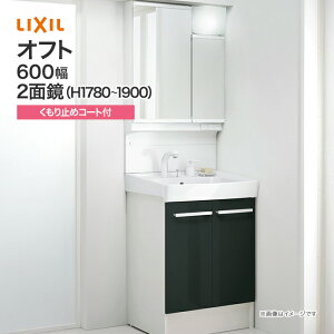 LIXIL NV ʑ Zbg Itg 2ʋ LEDƖ AWXg~[ 600mm 1780`1900mm ~߃R[gt S[ VOo[V[ ^Cv FTV2N-605SY-W/ MAJX2-602TZJU ʉ
