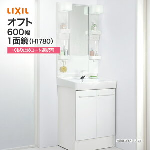 LIXIL NV ʑ Zbg Itg 1ʋiV[g~[j LEDƖ 600mm 1780mm ~߃R[gI S[ VOo[V[iSj ^Cv FTV2N-605SY/ MFTX2-