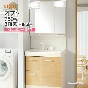 LIXIL NV ʑ Itg 3ʋ LEDƖ 750mm 1850mm ~߃R[gI S[ VOo[V[ o^Cv FTV2H-755SY-W/ MFTV2-753TXJ ʉϑ ʉϑZbg