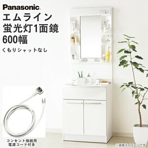 ydR[htIzpi\jbN ʉϑ Zbg GC M.LINE ~[ X^_[hLED1ʋ 600mm VOo[V[ XGQM060DNUATC GQM60KSCW Panasonic National iVi 