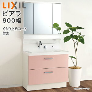 ʑ sA 3ʋ 900mm LEDƖ ~߃R[gt tXCh^Cv AR3FH-905SY/H MAR3-903KXJU X}[g|PbgtS[ VOo[V[  NV LIXIL 