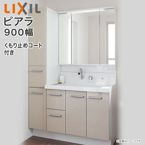 ʑ sA 3ʋ 900mm LEDƖ ~߃R[gt o^Cv AR3H-905SY/H MAR3-903TXJU S[ VOo[V[  NV LIXIL ʉϑ 90cm tH[  