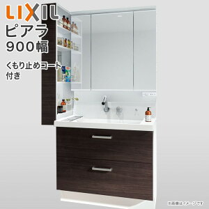 ʑ sA 3ʋ 900mm LEDƖ ~߃R[gt tXCh^Cv AR3FH-905SY/H MAR3-903TXJU S[ VOo[V[  NV LIXIL ʉϑ 90cm tH