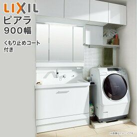 楽天市場 Inax ピアラ900の通販