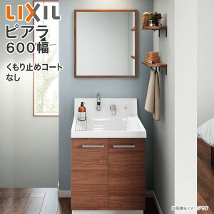 ʑ sA ؘgt1ʋ 600mm ƖȂ ^Cv S1,800mm AR3N-605SY/H MNS-601K-P/ VOo[V[  NV LIXIL ʉϑ 60cm tH[  t 