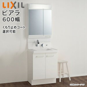 ʑ sA 2ʋ 600mm LEDƖ ~߃R[gI\ ^Cv AR3N-605SY/H MAR2-602TXS S[ VOo[V[  NV LIXIL ʉϑ 60cm tH[ 