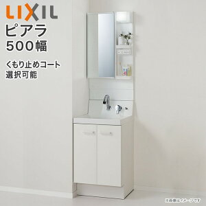 ʑ sA 1ʋ 500mm d^LEDƖ ~߃R[gI\ ^Cv AR3N-505SY/H MAR3-501TXJ [t VOo[V[  NV LIXIL ʉϑ 50cm t
