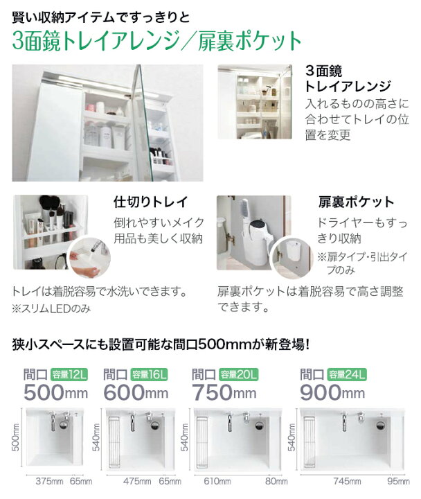 楽天市場】洗面台 ピアラ 2面鏡 600mm LED照明 くもり止めコート選択 
