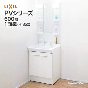 LIXIL NV ʑ PV 600mm 1ʋ LEDƖ PV2N-60/VP1H MPV1-601XFJ INAX CibNX ʉϑ Zbg ^Cv|ʉϑZbg ~[Lrlbg ʑ䉺[  600