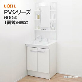楽天市場 洗面化粧台 600 おしゃれの通販