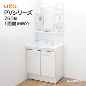 楽天市場 洗面化粧台 おしゃれの通販