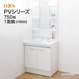 LIXIL NV ʑ PV 750mm 1ʋ LEDƖ PV2N-75/VP1H MPV1-751XFJ INAX CibNX ʉϑ Zbg ^Cv|ʉϑZbg ~[Lrlbg ʑ䉺[  750
