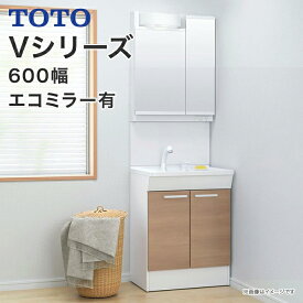 TOTO 洗面台 Vシリーズ 幅600mm 2枚扉タイプ 二面鏡 LED照明 ハンドシャワー 高さ1900mm 2面鏡 水栓 LMPB060A2GDC1G LDPB060BAGE▲2■ 洗面化粧台 ミラーキャビネット 混合水栓 おしゃれ リフォーム 収納 メーカー直送