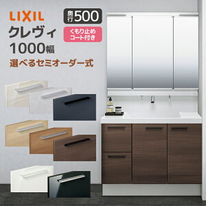 LIXIL ʑ NB s500 1000 o^Cv 3ʋ XLED~߃R[gt RBH-1005Y-A/ MRB-1003TXJU 1900mm VOo[V[ ^b`X NV O