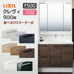 LIXIL ʑ NB s500 900 o^Cv 3ʋ XLED~߃R[gt RBH-905Y-A/ MRB-903TJU 1900mm VOo[V[ ^b`X NV O
