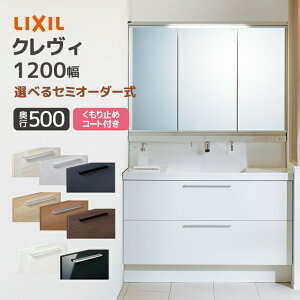 LIXIL ʑ NB s500 1200 tXCh^Cv 3ʋ XLED~߃R[gt RBFH-1205Y-A/ MRB-1203TXJU 1900mm VOo[V[ ^b`X NV