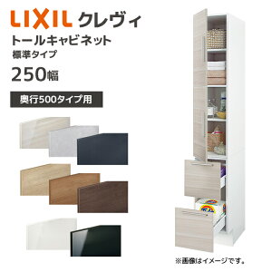 LIXIL ʎ[ NB s500p 250 g[Lrlbg W^Cv RBS-255-A/A Lrlbĝ s490mm [ Zݔ DIY tH[ IvV