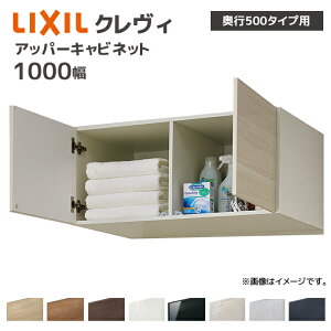 LIXIL ʎ[ NB s500p 1000 Abp[Lrlbg RBU-1005C/ Lrlbĝ s490mm [ Zݔ DIY tH[ IvV