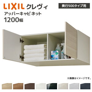 LIXIL ʎ[ NB s500p 1200 Abp[Lrlbg RBU-1205C/ Lrlbĝ s490mm [ Zݔ DIY tH[ IvV