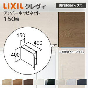 LIXIL ʎ[ NB s500p 150 Abp[Lrlbg RBU-155C/ Lrlbĝ s490mm [ Zݔ DIY tH[ IvV