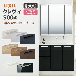 LIXIL ʑ NB s560 900 o^Cv 3ʋ XLED~߃R[gt RAH-905Y-A/ MRA-903TXU 1900mm VOo[V[ ^b`X NV O
