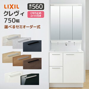 LIXIL ʑ NB s560 750 o^Cv 3ʋ XLED~߃R[gt RAH-755Y-A/ MRA-753TXU 1900mm VOo[V[ ^b`X NV O