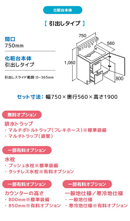 LIXIL（リクシル） 洗面台 クレヴィ 洗面化粧台 奥行560 1200幅 本体750幅 3面鏡 スリムLED 全収納 くもり止めコート付 フルスライドタイプ タッチレス水栓 : じゅうせつひるず.com - 通販 - Yahoo!ショッピング | 【激安60％オフ!!期間限定3/31まで】 リクシル 洗面化粧台 クレヴィ 奥行560タイプ 間口750mm フルスライドタイプ 3面鏡LED照明 LIXIL Crevi | 洗面台、洗面化粧台 | Cpdper