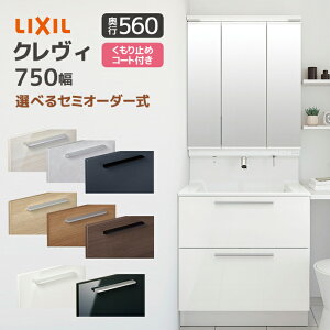 LIXIL ʑ NB s560 750 tXCh^Cv 3ʋ XLED CLED ~߃R[gt RAH-755Y-A/ MRA-753TXU 1900mm vbV ^b`X NV O