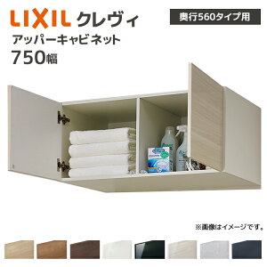 LIXIL ʎ[ NB s560p 750 Abp[Lrlbg RAU-756/ Lrlbĝ s550mm [ Zݔ DIY tH[ IvV