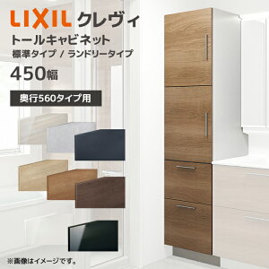 LIXIL ʎ[ NB s560p 450 g[Lrlbg RAS-456-A/A Lrlbĝ s550mm [ Zݔ DIY tH[ IvV