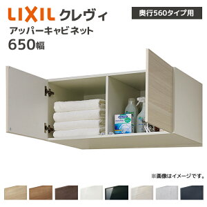 LIXIL ʎ[ NB s560p 650 Abp[Lrlbg RAU-656C/ Lrlbĝ s550mm [ Zݔ DIY tH[ IvV