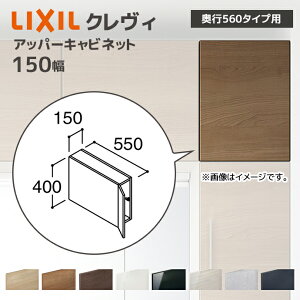 LIXIL ʎ[ NB s560p 150 Abp[Lrlbg RAU-156C/ Lrlbĝ s550mm [ Zݔ DIY tH[ IvV