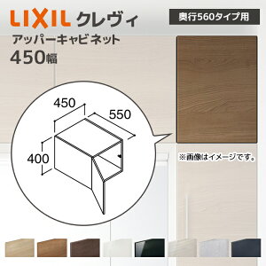 LIXIL ʎ[ NB s560p 450 Abp[Lrlbg RAU-456C/ Lrlbĝ s550mm [ Zݔ DIY tH[ IvV