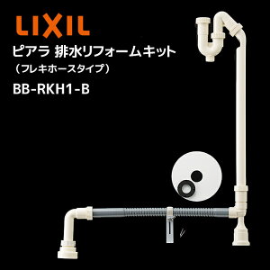LIXIL sA rtH[Lbg tLz[X BB-RKH1-B rʒu rڑ NV Y DIY tH[