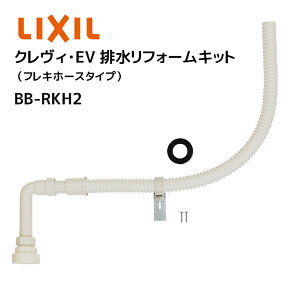 LIXIL NBEEV rtH[Lbg tLz[X BB-RKH2 rʒu rڑ NV Y DIY tH[