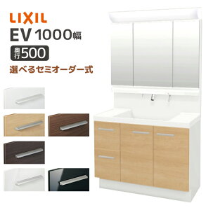 LIXIL ʑ EV s500 1000 o^Cv 3ʋX^_[hLED XLED EBH-1005Y/HC MEB-1003TX 1900mm VOo[V[ ^b`X NV Oʋ ʉϑ 